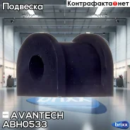 ������ ������������� ������� Avantech(��������� 1 ��) Avantech ���. ABH0533 ABH0533 ����