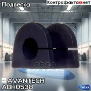 ������ ������������� ������� Avantech(��������� 1 ��) Avantech ���. ABH0538 ABH0538 ����