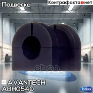 ������ ������������� Avantech(��������� 1 ��) Avantech ���. ABH0540 ABH0540 ����