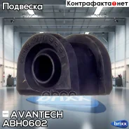 ������ ������������� ��������� Avantech(��������� 1 ��) Avantech ���. ABH0602 ABH0602 ����