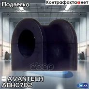 ������ ������������� Avantech(��������� 1 ��) Avantech ���. ABH0702 ABH0702 ����