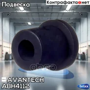 ������ ������������ Avantech(��������� 1 ��) Avantech ���. ABH4112 ABH4112 ����
