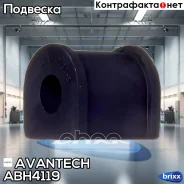 ������ ������������� ������� Avantech(��������� 1 ��) Avantech ���. ABH4119 ABH4119 ����