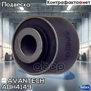 ������ ������������� Avantech(��������� 1 ��) Avantech ���. ABH4149 ABH4149 ����