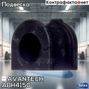 ������ ������������� Avantech(��������� 1 ��) Avantech ���. ABH4150 ABH4150 ����