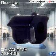 ������ ������������� Avantech(��������� 1 ��) Avantech ���. ABH4155 ABH4155 ����