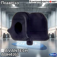 ������ ������������� ��������� Avantech(��������� 1 ��) Avantech ���. ABH4161 ABH4161 ����