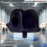 ������ ������������� ��������� Avantech(��������� 1 ��) Avantech ���. ABH4168 ABH4168 ����