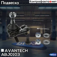 ����� ������� Avantech Avantech ���. ABJ0103 ABJ0103 ����