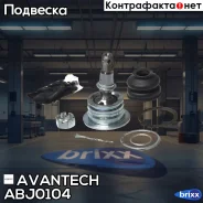 ����� ������� Avantech Avantech ���. ABJ0104 ABJ0104 ����