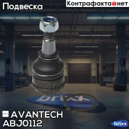 ����� ������� Avantech Avantech ���. ABJ0112 ABJ0112 ����