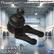 ����� ������� Avantech Avantech ���. ABJ0122 ABJ0122 ����