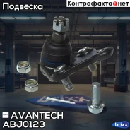 ����� ������� Avantech Avantech ���. ABJ0123 ABJ0123 ����
