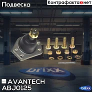 ����� ������� Avantech Avantech ���. ABJ0125 ABJ0125 ����