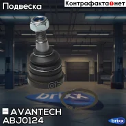����� ������� Avantech Avantech ���. ABJ0124 ABJ0124 ����