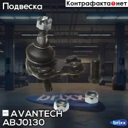 ����� ������� Avantech Avantech ���. ABJ0130 ABJ0130 ����