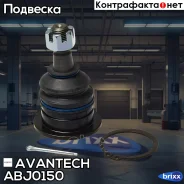 ����� ������� Avantech Avantech ���. ABJ0150 ABJ0150 ����