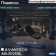 ����� ������� Avantech Avantech ���. ABJ0149L ABJ0149L ����
