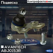 ����� ������� Avantech Avantech ���. ABJ0153R ABJ0153R ����