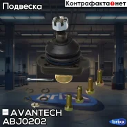 ����� ������� Avantech Avantech ���. ABJ0202 ABJ0202 ����