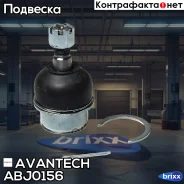 ����� ������� Avantech Avantech ���. ABJ0156 ABJ0156 ����
