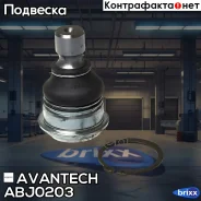 ����� ������� Avantech Avantech ���. ABJ0203 ABJ0203 ����