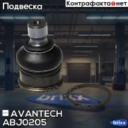 ����� ������� Avantech Avantech ���. ABJ0205 ABJ0205 ����