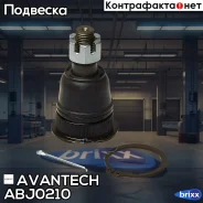 ����� ������� Avantech Avantech ���. ABJ0210 ABJ0210 ����