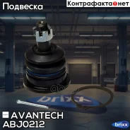 ����� ������� Avantech Avantech ���. ABJ0212 ABJ0212 ����