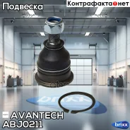 ����� ������� Avantech Avantech ���. ABJ0211 ABJ0211 ����