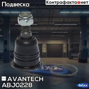 ����� ������� Avantech Avantech ���. ABJ0228 ABJ0228 ����