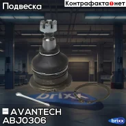 ����� ������� Avantech Avantech ���. ABJ0306 ABJ0306 ����