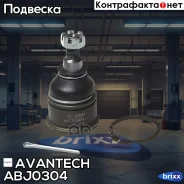 ����� ������� Avantech Avantech ���. ABJ0304 ABJ0304 ����