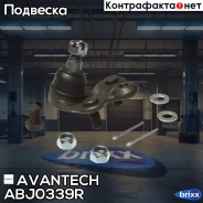 ����� ������� Avantech Avantech ���. ABJ0339R ABJ0339R ����