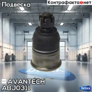 ����� ������� Avantech Avantech ���. ABJ0311 ABJ0311 ����