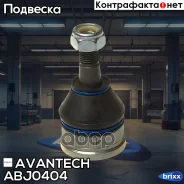 ����� ������� Avantech Avantech ���. ABJ0404 ABJ0404 ����