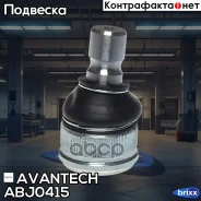 ����� ������� Avantech Avantech ���. ABJ0415 ABJ0415 ����