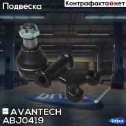 ����� ������� Avantech Avantech ���. ABJ0419 ABJ0419 ����