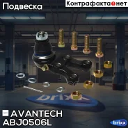 ����� ������� Avantech Avantech ���. ABJ0506L ABJ0506L ����