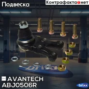 ����� ������� Avantech Avantech ���. ABJ0506R ABJ0506R ����