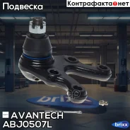 ����� ������� Avantech Avantech ���. ABJ0507L ABJ0507L ����