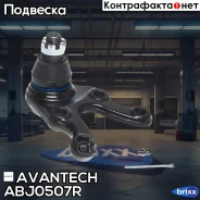 ����� ������� Avantech ������ ������ ��� ���. ABJ0515 Avantech ���. ABJ0507R ABJ0507R ����