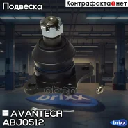 ����� ������� Avantech Avantech ���. ABJ0512 ABJ0512 ����