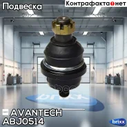 ����� ������� Avantech Avantech ���. ABJ0514 ABJ0514 ����
