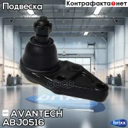 ����� ������� Avantech Avantech ���. ABJ0516 ABJ0516 ����