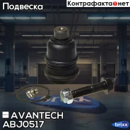 ����� ������� Avantech Avantech ���. ABJ0517 ABJ0517 ����