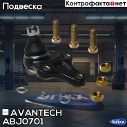 ����� ������� Avantech Avantech ���. ABJ0701 ABJ0701 ����