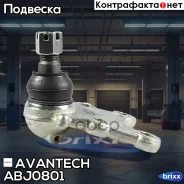 ����� ������� Avantech Avantech ���. ABJ0801 ABJ0801 ����