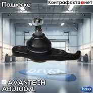 ����� ������� Avantech Avantech ���. ABJ1007L ABJ1007L ����