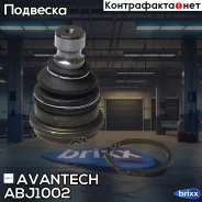 ����� ������� Avantech Avantech ���. ABJ1002 ABJ1002 ����